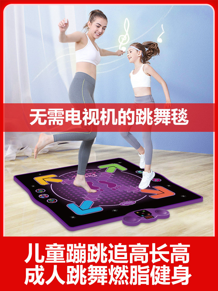 Single singing Dancing Dancing Tapestry Blanket Jumping High Chase High Solo Home Sports Fitness Burning Fat Blanket Children Pronouncing Toy Blanket-Taobao