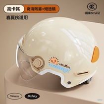 (New National Standard 3C Certification) Electric Vehicle Helmet Mens and Womens Four Seasons Universal Sun Protection Electric Vehicle Hat Lightweight Half Helmet
