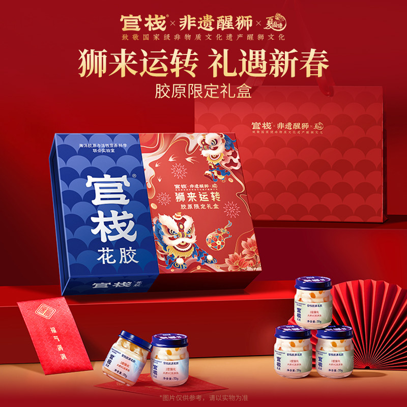 官栈营养胶原花胶70g*6适合孕妇食用吗？月子期间能否补充胶原蛋白？-花胶鱼胶-淘宝好物网