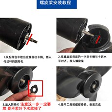 Забортный 圣来汐船外机12v24v电u动船用推进器螺旋桨马达橡皮艇塑料船挂桨