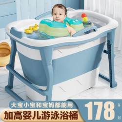 아기 수영 접이식 욕조 욕조 아기 욕조 대형 욕조 가정용 신생아 욕조
