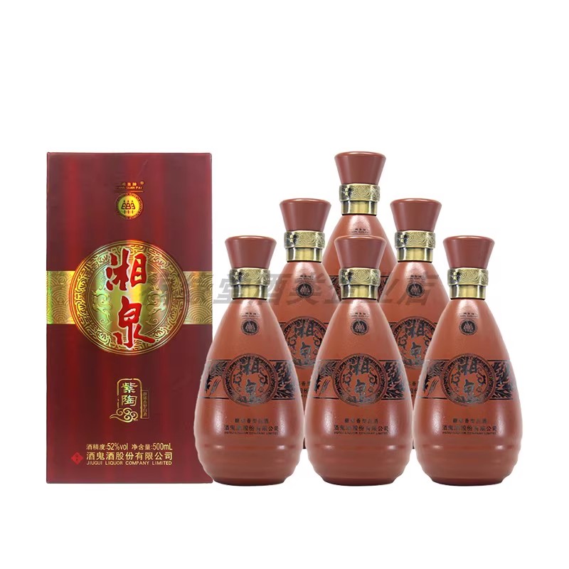酒鬼 紫 52% 500ml 貴州茅台酒 五粮液 中国酒 白酒 酒鬼酒紫坛贰拾（20）52度馥郁香型纯粮白酒500ml*6瓶整箱装宴请