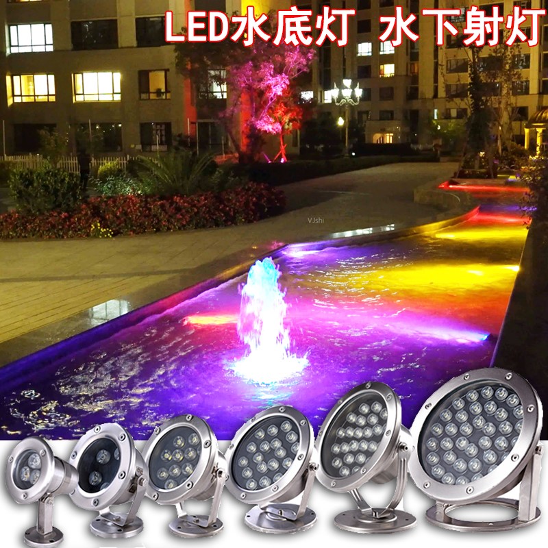 Underwater lamp LED underwater fake mountain Seven color Spotlight Pool Spa Fountain Fish Pool Light Park Mountain Cave View Light 12V-Taobao
