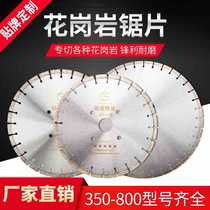 Diamond circular saw blade stone saw blade cutting piece rough material plate speed storm 350 granite saw blade