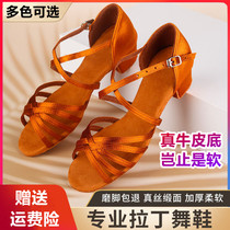 Childrens Latin Dance Shoes 2024 New Womens Adult Girls Professional White Autumn and Winter Genuine Leather Soft Sole Black Shoes