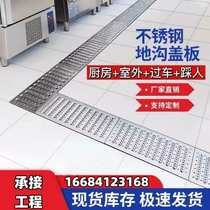 Rain well ditch grate outdoor sink grille courtyard floor drain plate green leak cover factory restaurant sewage plant