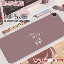 Electric heating table mat countertop electric heating plate study heating pad intelligent constant temperature mouse pad large home writing pad