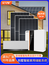 Solar Photovoltaic Power Generation Home Energy Storage System Full Set 220V Off Grid-Connected Backup Power Villa Rain Shed Roof