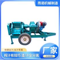 Sugar cane machine stall commercial automatic sugar cane pressing motor type sugar cane juicer small juicer