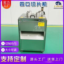 New electric lotus root slicer commercial root fruit and vegetable slicer onion ring cutting machine adjustable thickness