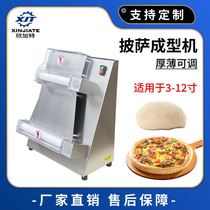 Stainless steel semi-automatic pizza base forming machine Pizza crust 15-inch conveyor belt pizza press