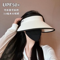 Spot (3 0 upgrades) folded large hat edge ice silk shading hat anti-UV air top hat large hat brim sunscreen