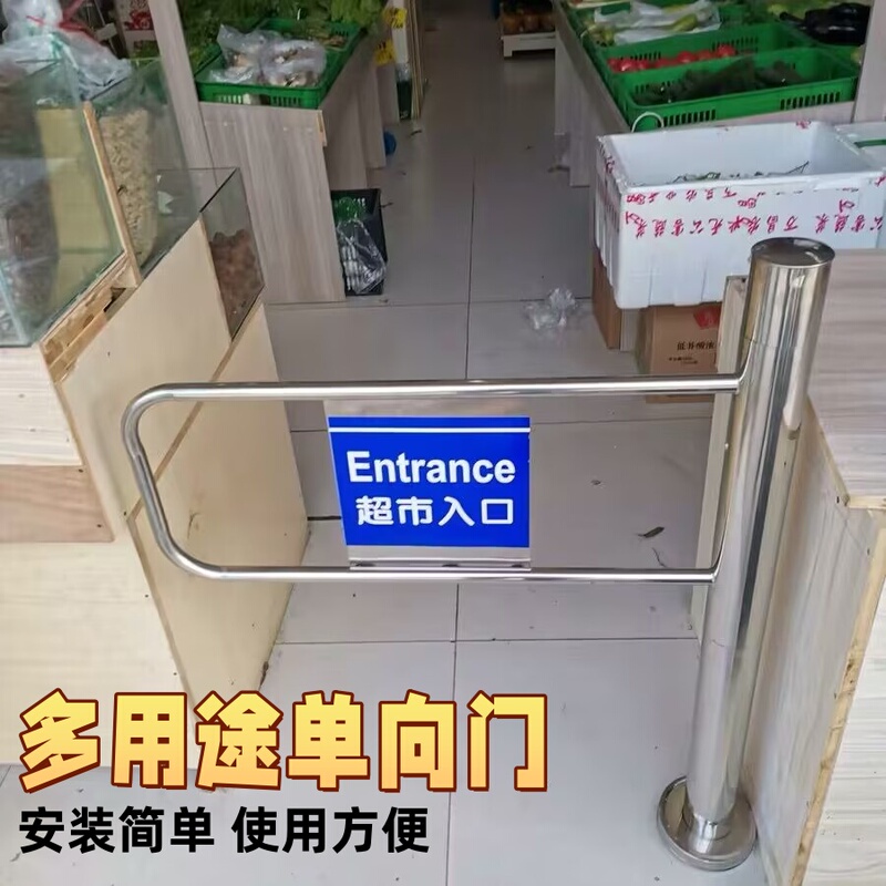 Station One-Way Door Supermarket Entrance Door Front Desk Rotary Gate Rotating Railing Door Commercial Swing Company Passing Station One-Way Door Supermarket Entrance Door Front Desk Rotary Gate Rotating Railing Door Commercial Swing Company Passing