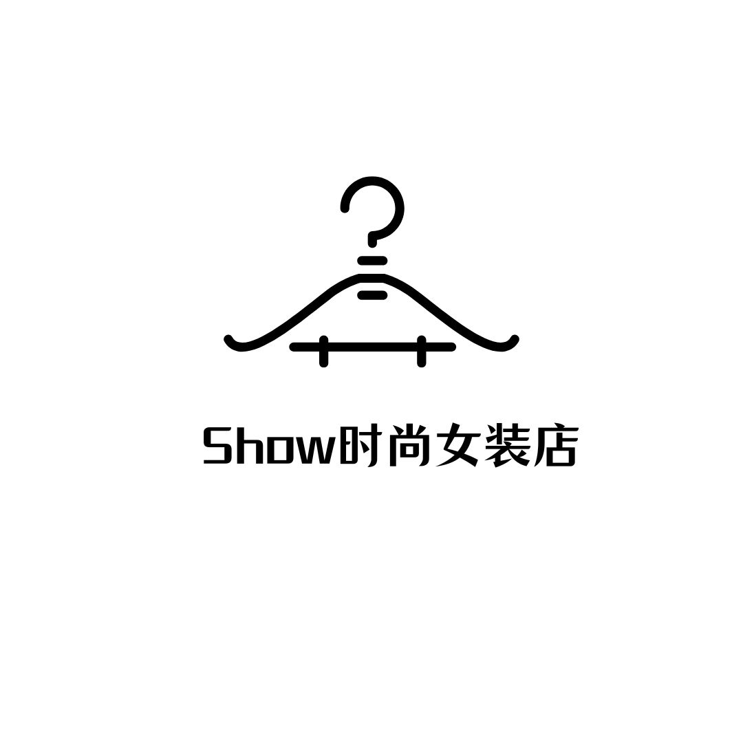 Show时尚女装店
