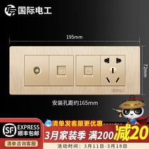 (Four-digit TV telephone computer five-hole) 118 type switch socket 4-digit cable TV telephone computer five-hole