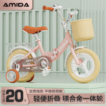 New childrens bicycle 3 years old 4 years old 5 years old 6 years old boys and girls baby stroller 12 inches 14 inches 16 inches 18 inches