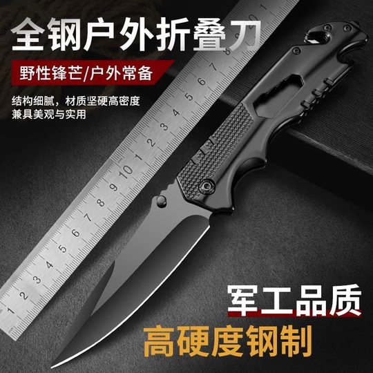 Legal All-Steel Self-Defense Knife, Folding Knife, Fruit Knife, Sharp Outdoor Survival Knife, Browning Camping Portable Knife