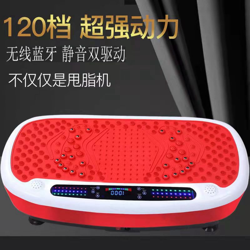 🔥抖抖甩脂机ZX001+力美乐ZX188志按摩器，懒人减肥新神器💖-EMS