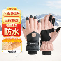 Cast-solid cold-proof gloves winter anti-freeze warm gloves for men and women touch screen plus velvet windproof gloves