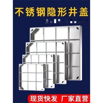 304 stainless steel invisible sewage manhole cover sewer cover square courtyard municipal decorative manhole cover customization