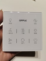 Op bathroom heater switch model: OP-YK-BT-001 original original switch accessories real photos