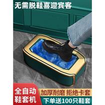 German imported door-to-door shoe cover machine fully automatic household 2023 new one-time door-to-door smart foot cover shoe box machine