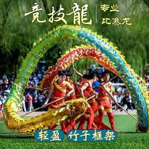 Dragon dance props hot stamping dragon lantern national standard dragon dance dragon dance lion dance Qingcheng Feihong dance Oxford cloth hot stamping dragon warranty