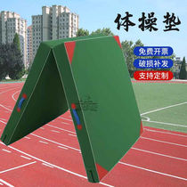 Cishua Wolf Gymnastics Mat Supine Cushion Gymnastics Mat Pearl Cotton silicone Waterproof Canvas 200 * 100 * 10cm