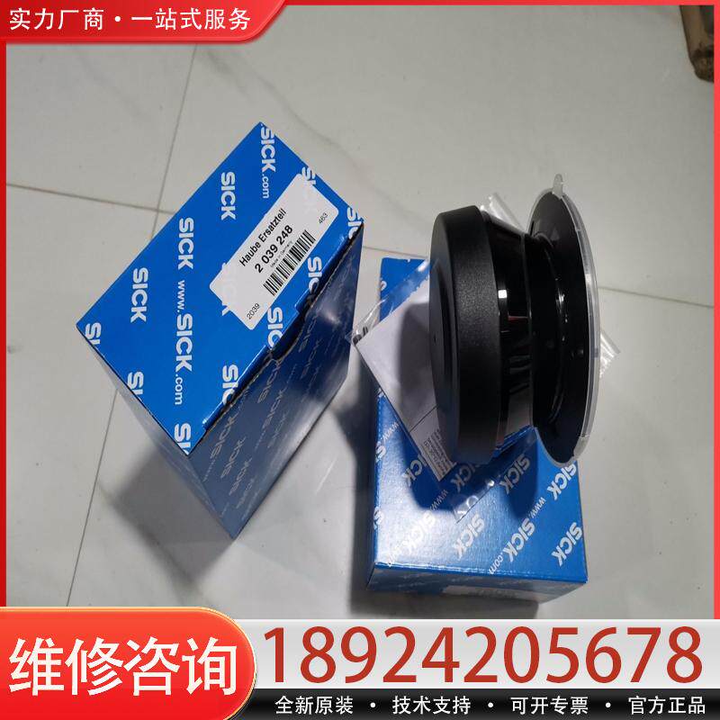 Sick 2039248は、安全レーザースキャナーとの併用に適した製品で、価格は交渉可能です。