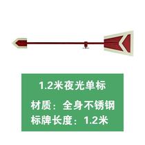 Standard luminous reflective weathervane stainless steel outdoor weathervane windsock roof safety inspection factory