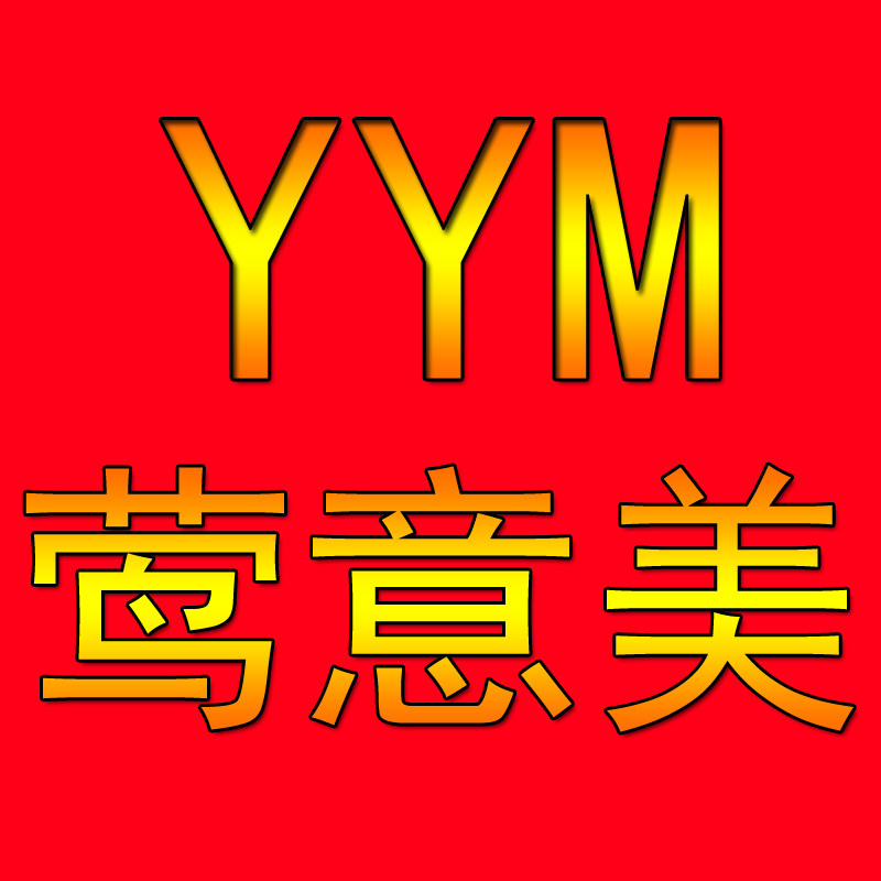莺意美童装旗舰店的LOGO