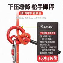 Character ring equipment ring stop nine-character suspension rock climbing stagnation downhill 9 mountain climbing Xinda descent upgrade outdoor 8-character ring