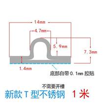 Window sliding rail guide slide rail guide rail new sliding door lower track T track stainless steel door lower type flat track