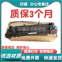 Suitable for Lenovo CM7110w fuser CM7120w fixing component CS1821w heater CS1831w heating component CS1821 color laser printer thermal