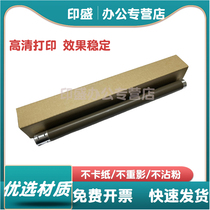 Suitable for Brother HL-2240 fixing upper roller MFC-7360 DCP-7060D 7470D 7057 7860DN 2130 705