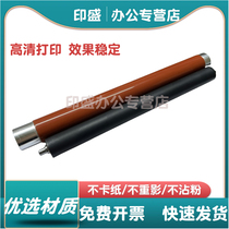Suitable for Samsung C460W FW fixing top roller CLP-360 365W 366W CLX-3300 3305W 3305FN 330
