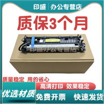 Suitable for HP NS1005w fuser HP Laser NS1020 NS1020c NS1020w MFP NS1005c NS