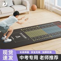 立定跳远测试专用垫子防滑加厚家用地垫体育中考室内训练器材锻炼
