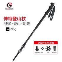 Carbon ultra-light folding trekking pole aluminum alloy external locking three-section telescopic walking pole outdoor hiking and climbing equipment