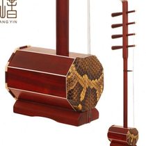 Sihu musical instrument rosewood Sihu treble Sihu alto Sihu Mongolian musical instrument free accessories