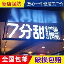 Shopping mall supermarket door lintel hoisting hanging luminous characters acrylic mini characters resin characters door head advertising sign customization