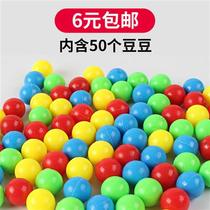 Colorful Beans Children Feelings Little Frog Beads The Same Boy Toy Frog Eating Bean Manual Interaction