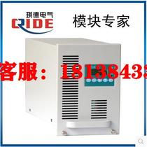 (Factory price direct sale) G05H DC screen power module intelligent high frequency charging module