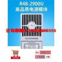 Brand new R48-2900U communication power module 2900W high power rectifier charging module