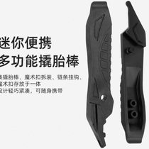 Outdoor cycling bicycle mountain bike tire lever bicycle repair tire repair tool multi-functional accessories equipment