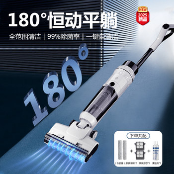 New Model Floor Cleaning Machine, All-In-One Robot Vacuum and Mop, Three-In-One Household Vacuum Cleaner with Automatic Cleaning Electric Mop