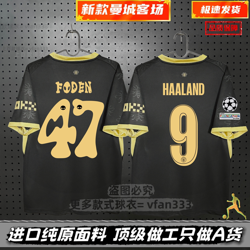 2627 Slow City Home Jersey No. 9 Haaland No. 17 De Bruyne No. 47 Foden Sports Competition Football Uniform