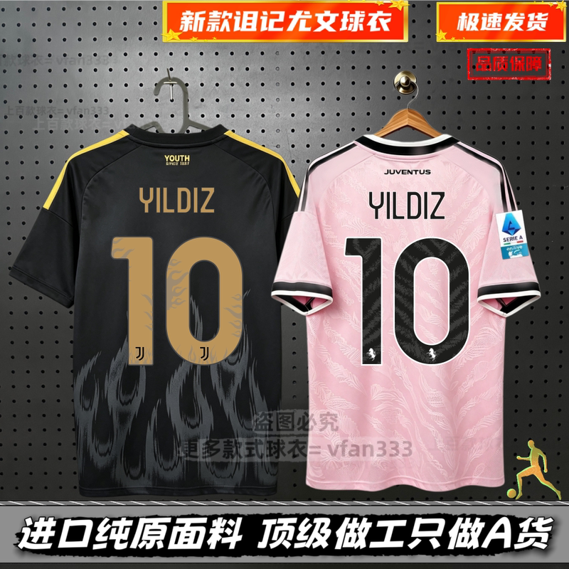2627 Juventus Home Jersey Vlahovic Thuram Fan Version Player Version Football Uniform