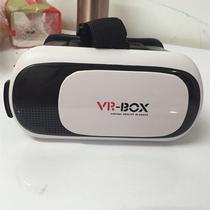 私密vr BOX二代 头戴式数码眼镜 vr虚拟现实眼镜手机3D影院