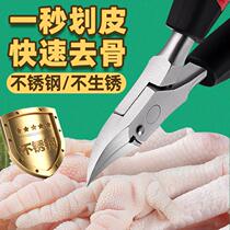 Exfoliating the boneless chicken claws go to the bone dewbone to go to the chicken claw bone to the bony claw Chicken Claw Skewer Bone instrumental tool to bone pliers